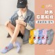 Sock Catto - CS205