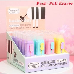Tochain Soft Brush Eraser Lucky Day 3083A - ST554