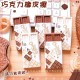Chocolate Eraser Nice - ST602