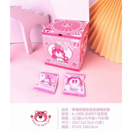 Blind Box Lotso Berry - ST611