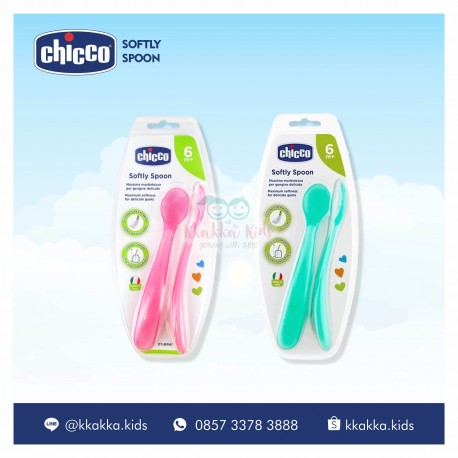 Chicco - Softly Spoon [isi 2 pcs] -Tosca
